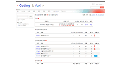 Desktop Screenshot of codingfun.net